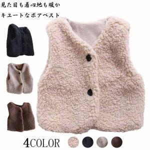 【期間限定・500円OFFクーポン】ボアベスト ボア ベスト キッズ 子供服 子ども 男の子 女の子 アウター ベスト もこもこ ふわふわ ボア 羽織り 両面起毛