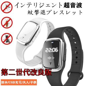 虫除け 蚊除け リング 虫よけブレスレット USB給電式