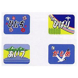 トレインマーク485-300系用（イラスト）A  【TOMIX・0846】