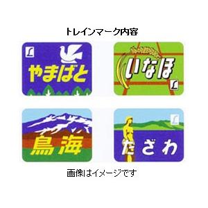 トレインマーク 485系300・1000番代用・イラスト・C 【TOMIX・0849】