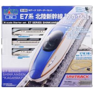 トミックス E7系北陸 上越新幹線基本セット（4両） 【TOMIX・98530