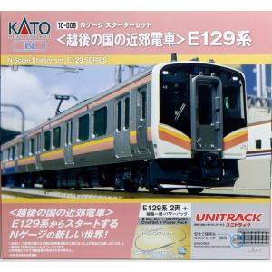 KATO Nゲージスターターセット　阪急電鉄9300系 Amazon | KATO はじめようNゲージ スターターセット 阪急電鉄