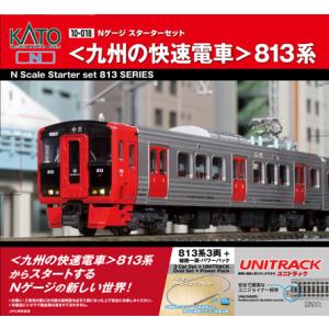 カトー（KATO） ※新製品 3月発売※ HO H5系北海道新幹線「はやぶさ」 4