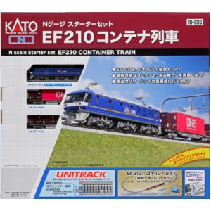 Nゲージスターターセット EF210 コンテナ列車 【KATO・10-020K】｜mid-9