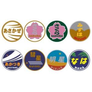 11月下旬発売 ビスタエース トレーディング 鉄道ヘッドマーク メタル缶