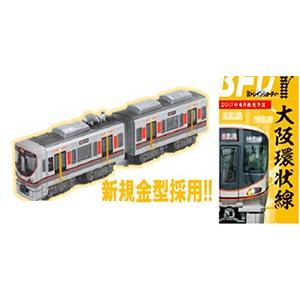 323系　大阪環状線 2両セット 【バンダイ・114871】