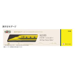 ※新製品 1月発売※ 旅するNゲージ 923形 ドクターイエロー【特別企画品 【KATO・12-00...