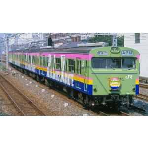 ※新製品 5月発売※ JR103系（アートコーヒー／レールランチ山手号）4両編成動力付きトータルセッ...