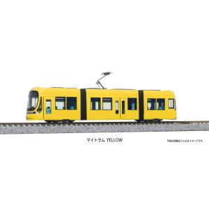 ※新製品 10月発売※ マイトラム YELLOW 【KATO・14-805-3】