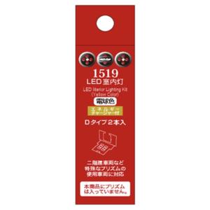 カトー KATO 11-212 LED室内灯クリア 6両分入 Nゲージ