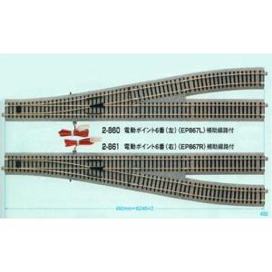 Kato 6番ポイント　9+α スイッチセット Kato 6番ポイント 9+α スイッチセット Kato 6番ポイント 9+α Kato 6番