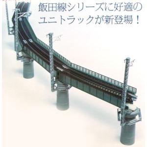 カトー（KATO） 20-823 カーブ鉄橋セットR448-60° 緑 Nゲージ