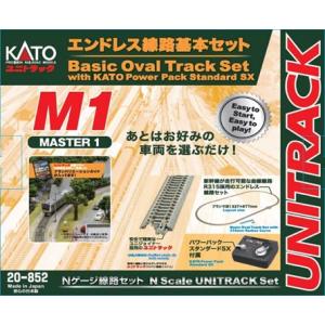 カトー（KATO） 自動踏切S 基本セット 【KATO・20-652】 : ミッド