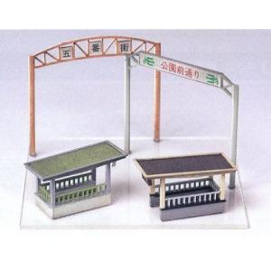 アーケード・地下入り口セット　（未塗装組立キット） 【グリーンマックス・2142】
