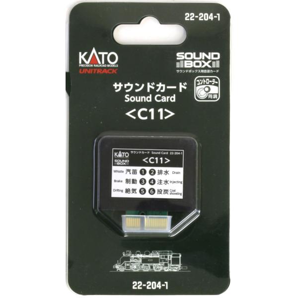 サウンドカード C11 【KATO・22-204-1】