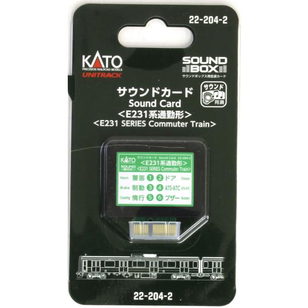 サウンドカード E231系通勤形  【KATO・22-204-2】