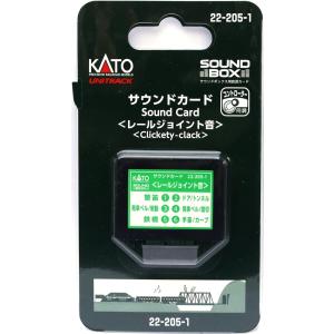 サウンドカード レールジョイント音 【KATO・22-205-1】