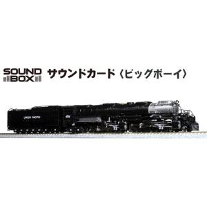 トミックス 5518 TCSパワーユニットN-DU204-CL TOMIX : みなと模型
