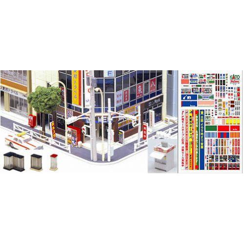 タウンアクセサリーセット 【KATO・23-421】