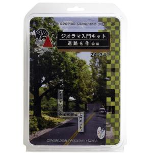 きっちょむ　KATO Nゲージ レイアウトパネル 24-005 鉄道模型 きっちょむ KATO Nゲージ レイアウトパネル 24-005 鉄道模型