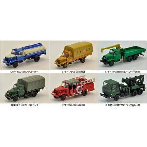 トラックコレクション第８弾 Truck collection No.8! Snowplow, Self-Defense Force truck