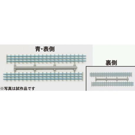 着色済み 鉄路柵（コンクリート・青）  【グリーンマックス 2573】