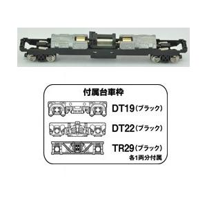 パーツセットＨ 鉄コレ動力ユニット 20m級A3 TM-15 【トミーテック 259657】 : ミッド