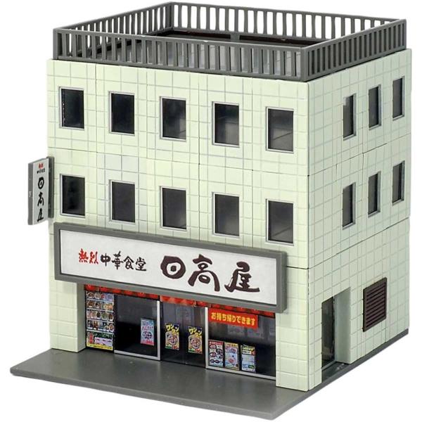 着色済み ビジネスビル 麺街道シリーズ／日高屋 【グリーンマックス・2647】