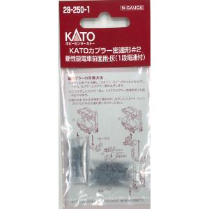 カトー（KATO） 681系「しらさぎ」 3両増結セット 【KATO・10-1314