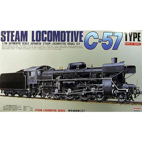 (未組立プラモデル)　蒸気機関車 C57【マイクロエース・356036】