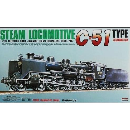 (未組立プラモデル)　蒸気機関車 C51【マイクロエース・356043】