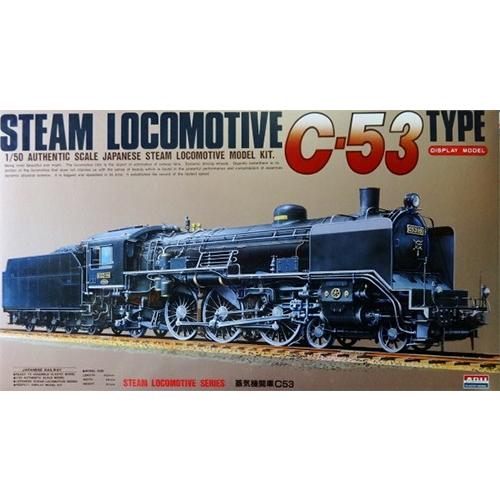 (未組立プラモデル)　蒸気機関車 C53【マイクロエース・356067】