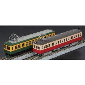 MODEMO 東急たまでんデハ150形 連結2人のり (2両セット) 【MODEMO