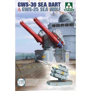 TKO2138 タコム 1/35 GWS-30 シーダート 艦隊防空ミサイル & GWS-25 シーウルフ個艦防空ミサイル