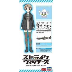 Sp415 1 ストライクウィッチーズ リネット ビショップ W スピットファイアmk Ix 1 72 ミッドナイン 通販 Yahoo ショッピング