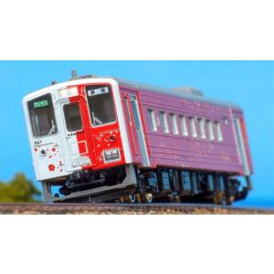 ※新製品 6月発売※ JR北海道キハ54形（500番代 白ライト 地球探索鉄道花咲線ラッピングトレイ...