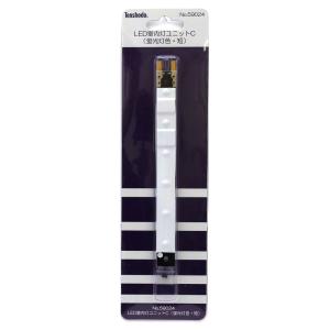 LED室内灯ユニット C (蛍光灯色 短)(先頭車両用) 【天賞堂・59024】