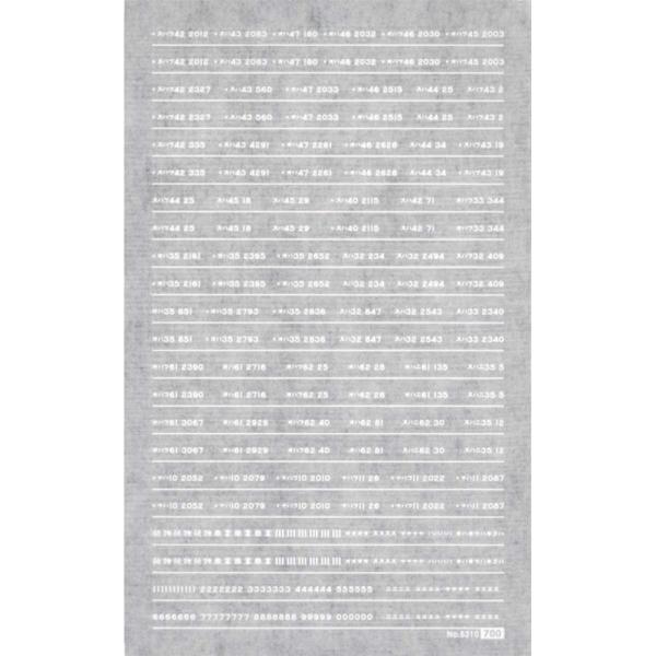 客車 座席車車両マークインレタ(白文字) 【グリーンマックス・6310】