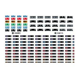 鉄道行先表示プレート 西武6000系対応行先表示ステッカーA 【グリーンマックス・6808