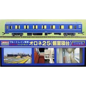 (未組立プラモデル)　客車 No.2 オロネ25   【マイクロエース・704028】