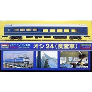 (未組立プラモデル)　客車 No.4 オシ24   【マイクロエース・704042】