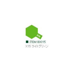 X-15 ライトグリーン 光沢 エナメル塗料 タ...の商品画像