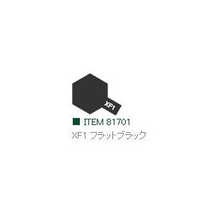 XF1 フラットブラック つや消し アクリルミニ...の商品画像