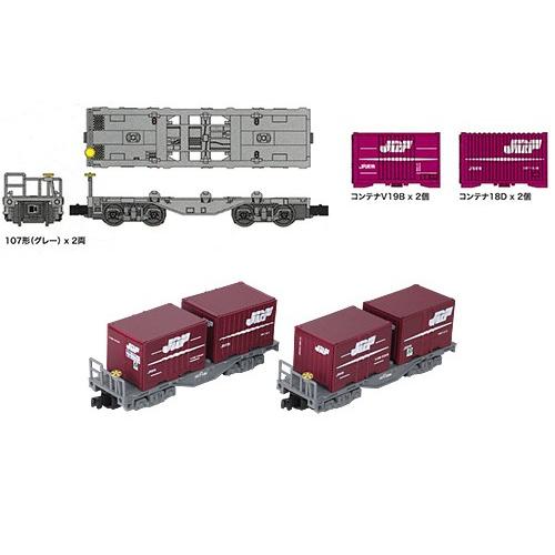コキ100系　コンテナ貨車コキ107形 【バンダイ・820228】