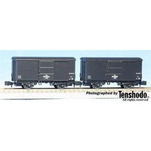 PremiumZ ワム90000 2輌セット B （ワム91694+ワム93205） 【天賞堂・84...