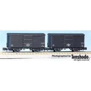 PremiumZ ワム90000 2輌セット E (136779+13985) 【天賞堂・84010...