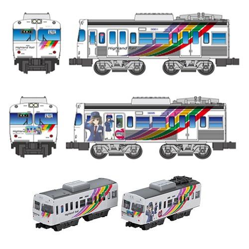 アルピコ交通3000形「なぎさTRAIN」 【バンダイ・869203】