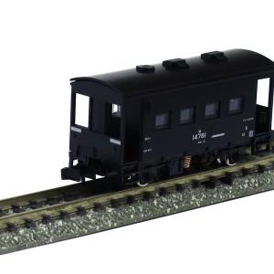 カトー（KATO） 予約 2026年8月予定 No:97976 TOMIX ＜特企＞懐かしの