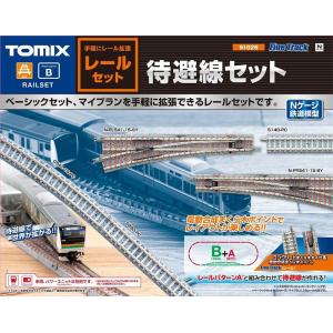トミックス 高架複線 スラブ大円セット 【TOMIX・91079】 : ミッド
