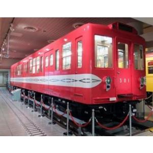 営団300 400 500形 3両編成セット 【グリーンマックス・955】